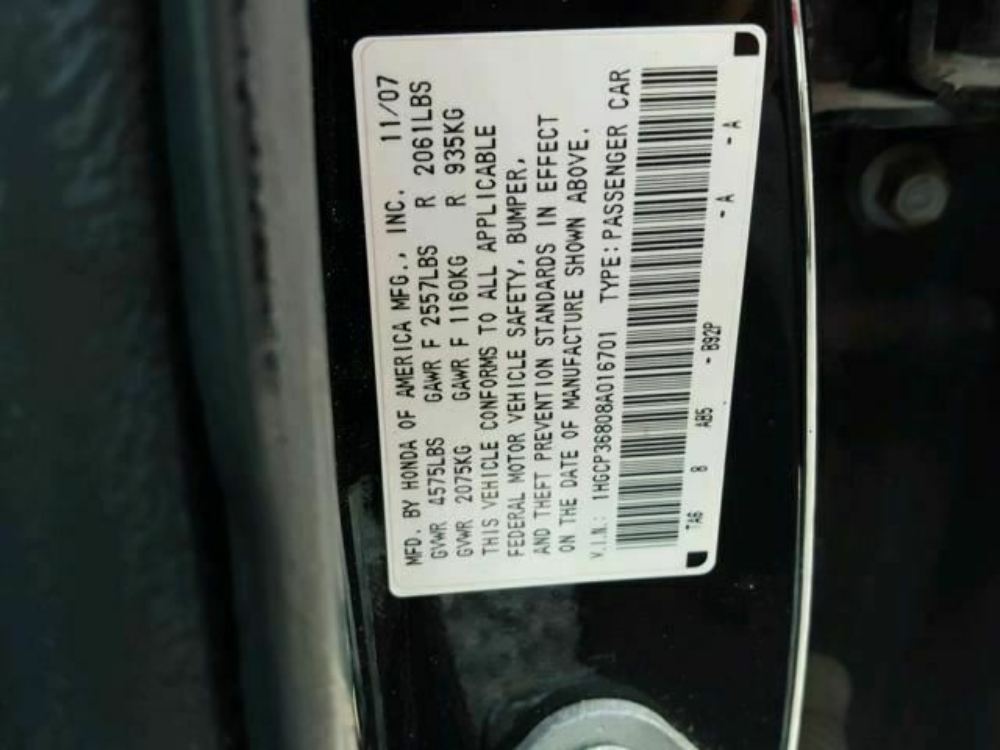 2008-2012 Honda Accord Blower Motor Resistor 79330-SNA-A01