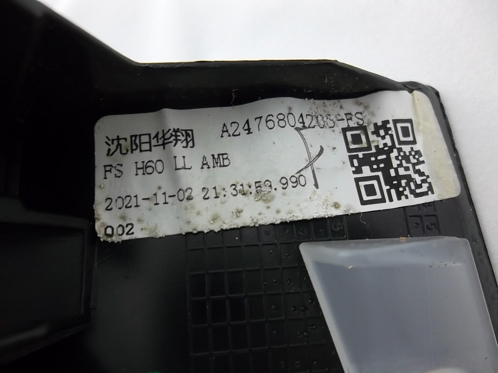 2020-2023 Mercedes Benz GLB250 Dashboard Dash Trim 247 680 42 05