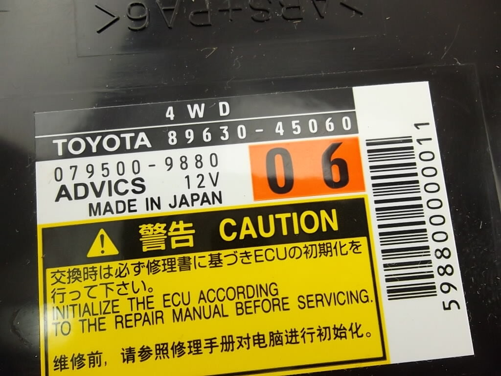 2014-2018 Toyota Sienna Body Electric Control Unit 89220-08290
